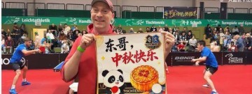 樊振东1-3负阿吉雷,德甲再失一分,状态欠佳